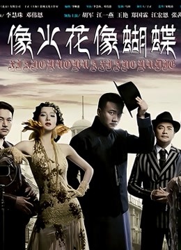 桃暖酱 &#8211; 废墟 [52P/71MB]